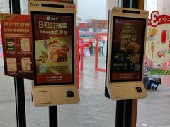 -德克士(腾达店)