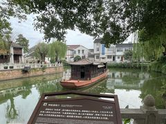 -丝绸小镇荻港古村