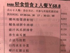 -稻香迎囍皇宫(港惠店)
