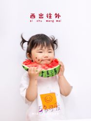 -MIDOU蜜豆亲子旅拍馆