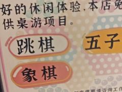 -山水温泉