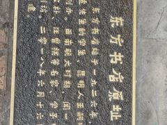 -昆明老街