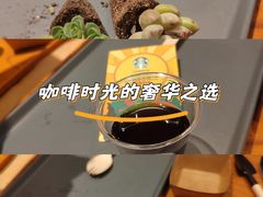 -星巴克(北京环球金融中心店)