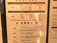 -手佳·水疗汇(嘉益店)