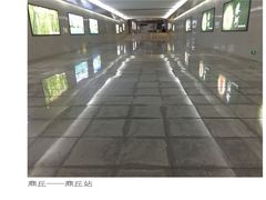 -商丘站