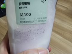 -喜茶(杭州滨江宝龙店)