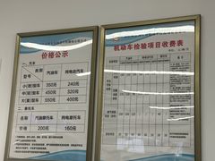 -京西五环机动车检测场
