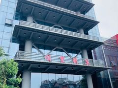 -顺丰国宴(工业博物馆店)