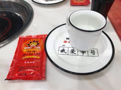 -XiaoJunGan Hotpot 钢管厂五区小郡肝火锅串串香