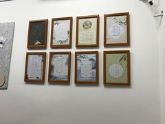 -秦汉胡同国学书法围棋国画书院(国泰分馆)