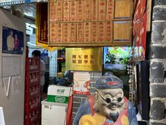 -吴财记面家(大同路店)