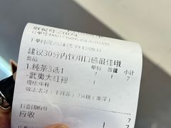 -鲜果时间·果蔬茶(赛格负二层店)