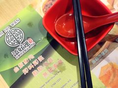 -添好运点心专门店(北角店)