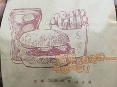 -华莱士·全鸡汉堡(宝岗店)