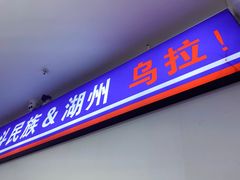 -衣裳街历史文化街区
