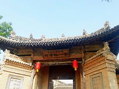 -白鹿原影视城
