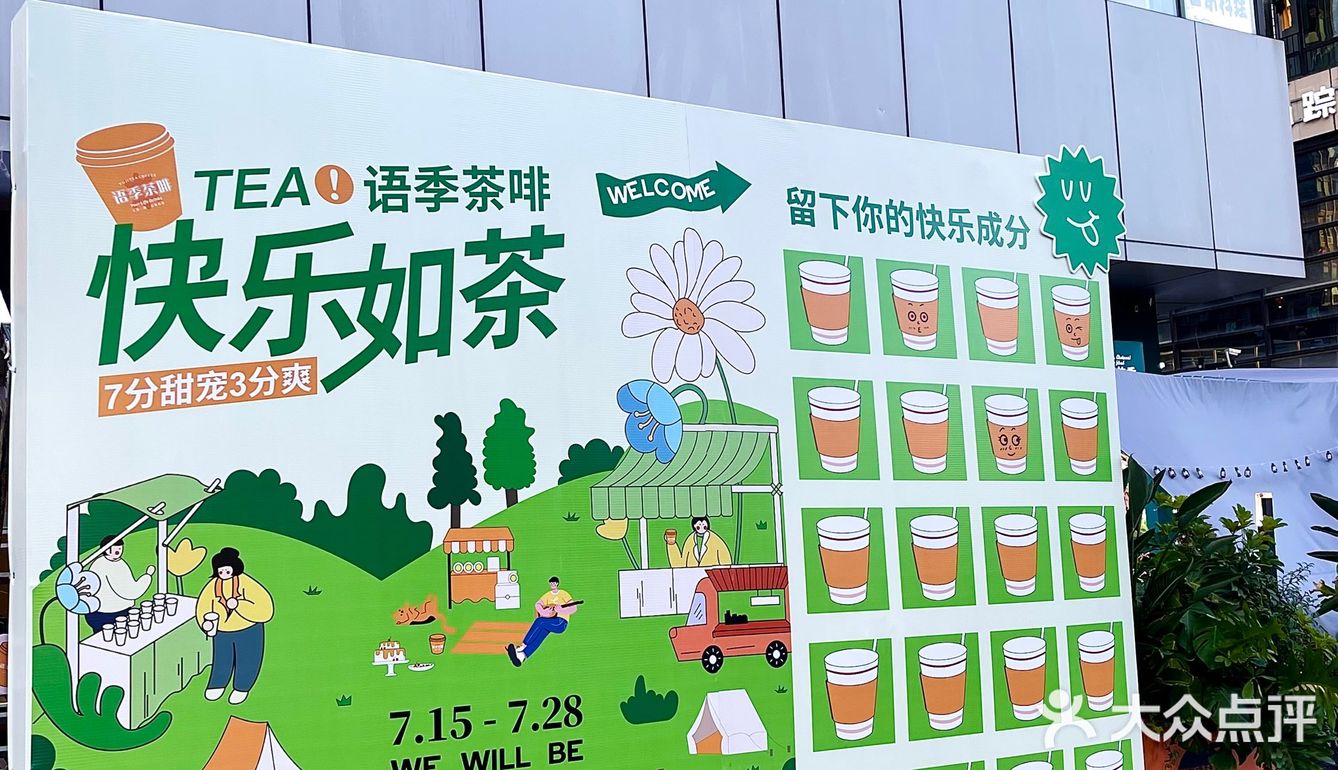 东莞探店｜夏天当然要来一次野营啦⛺️
