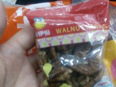 -来伊份(田东路店)