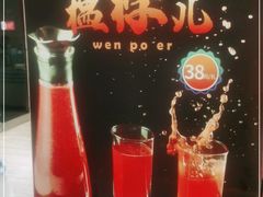 -紫光园(劲松店)