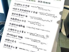 -鹤茶野所(上海首店)