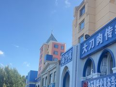 -元盛居(生态大街店)