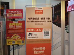 -老闵田螺馆·南昌市井菜·特色小吃(总店)