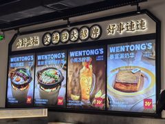 -文通冰室(北京路店)