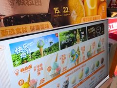 -极拉图·现制冰淇淋(大卫城店)