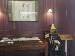 -卫鼎轩·曹公馆(鼓楼店)