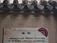 -胡氏古民居建筑