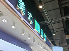 -美式眼镜·授权蔡司.依视路.尼康.豪雅.明月(南翔印象城店)