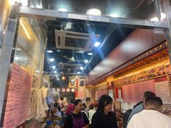 -一乐烧鹅(中环店)