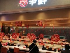 -争鲜回转寿司(朝北大悦城店)