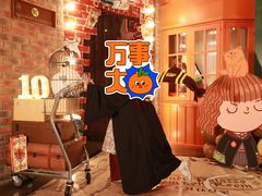 -歪歪宫殿·生日派对·团建聚会·轰趴·Wonder Palazzo