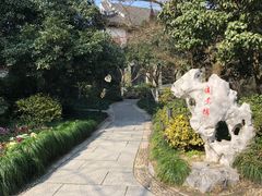 -闻莺馆(柳浪闻莺店)