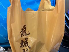 -龙城大药房