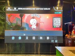 -欢乐迪KTV(南京夫子庙三山街店)