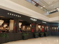 -华豫川酒家(大卫城店)