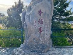 -香山公园