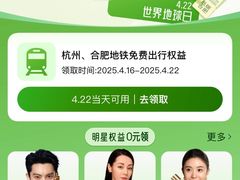 -杭州西湖银泰百货