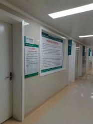 -河南中医药大学第一附属医院-医疗整形