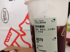 -喜茶(佛山岭南站店)