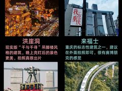 -人民解放纪念碑