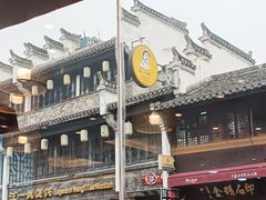 -一楼食业·美食人家
