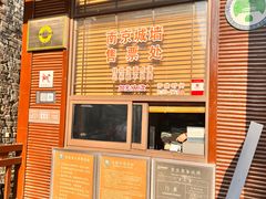-南京城墙景区