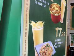 -煎饺王子(财富广场店)