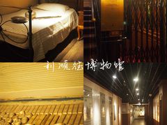 -静园(和平区)