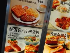 菜单-大家乐(广州中华广场店)