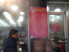 -老苏北饭店(江都店)