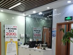 -茂菊口腔连锁(浦东南路店)